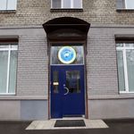 Центр остеопатической медицины «Остео» на Беринга - фото