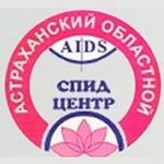 Отдел эпидемиологической работы ОЦ ПБ СПИД - фото