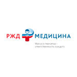 Отделенческая больница на ст. Астрахань-1 - фото