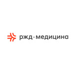 Отделенческая поликлиника РЖД - фото