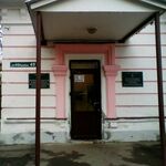Отделение №15 (обсервации, диагностики и лечения лиц, с сочетанной патологией) РКПБ - фото