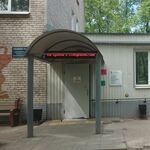 Отделение амбулаторной хирургии Взрослая поликлиника ЧОБ - фото