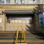 Отделение анестезиологии-реанимации КОГВВ - фото