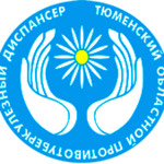 Отделение анестезиологии реанимации ОПТД - фото