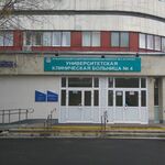 Отделение челюстно-лицевой хирургии Университетская клиническая больница №4 КЦ Сеченовского Университета - фото