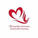 Отделение челюстно-лицевой хирургии ВОКБ - фото