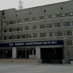 Отделение эндоскопии МСЧ №4 - фото