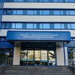 Отделение эндоскопии Поликлиника на Ломоносовском ЛРЦ Минэкономразвития - фото