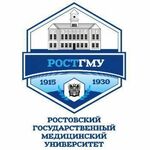 Отделение физиотерапевтическое и ЛФК Клиника РостГМУ - фото