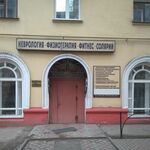 Отделение физиотерапии, лечебной физкультуры и реабилитации ЦГКБ - фото