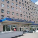 Отделение функциональной диагностики Александровская больница - фото