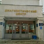 Отделение функциональной диагностики КДЦ - фото