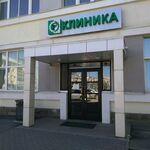 Отделение функциональной диагностики Клиника МНЦ Роспотребнадзора - фото