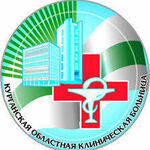 Отделение функциональной диагностики КОКБ - фото