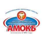 Отделение функциональной диагностики Областной консультативно-диагностический центр АМОКБ - фото