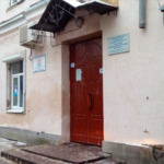 Отделение функциональной диагностики ОВФД - фото