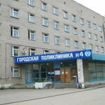 Отделение функциональной диагностики ВГП №4 - фото