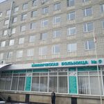 Отделение функциональной и ультразвуковой диагностики СГКБ №9 - фото