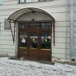 Отделение хирургической стоматологии СП №12 - фото