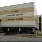 Отделение магнитно-резонансной томографии РНЦРХТ им Гранова - фото