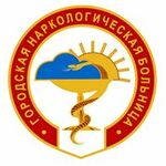 Отделение медицинской реабилитации №3 ГНБ - фото