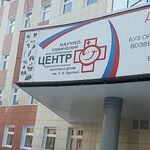 Отделение медицинской реабилитации Консультативно-диагностический центр НКМЦ им Круглой - фото