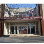 Отделение медицинской реабилитации ОКД - фото