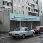 Отделение медико-генетического консультирования ККМГЦ - фото