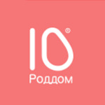 Отделение новорожденных РД №10 - фото