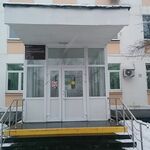 Отделение общей врачебной практики №2 Городская поликлиника №86 ГП №175 - фото