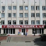 Отделение общей врачебной практики Поликлиника №6 ГП - фото