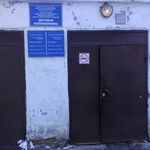 Отделение организации медицинской помощи детям в образовательных учреждениях №2 Детская поликлиника ВГБ - фото