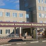 Отделение организации медицинской помощи несовершеннолетним в образовательных организациях Детская поликлиника ГКБ №4 - фото