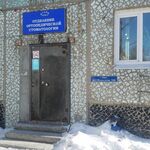 Отделение ортопедической стоматологии ГП №11 - фото