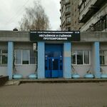 Отделение ортопедической стоматологии Ленинский филиал ОСП - фото