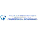 Отделение ортопедической стоматологии СП №1 - фото
