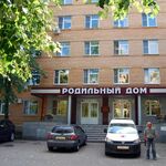 Отделение патологии беременности Родильный дом Одинцовская ЦРБ - фото