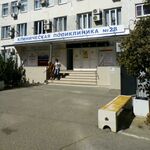 Отделение первичной специализированной медико-санитарной помощи №1 КП №28 - фото