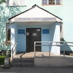Отделение первичной специализированной медико-санитарной помощи №1 МГП №1 - фото