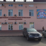 Отделение платных услуг ДСП - фото