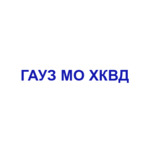 Отделение платных услуг ХКВД - фото