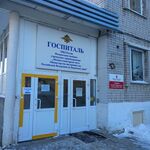 Отделение платных услуг Поликлиника МСЧ МВД - фото