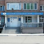 Отделение платных услуг РКСП - фото