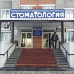 Отделение платных услуг РСП - фото