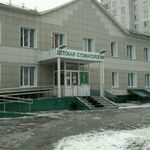 Отделение профилактики Лечебное отделение №2 ДГКСП - фото