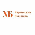 Отделение профпатологии Городской центр профпатологии Поликлиника ГМБ - фото