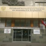 Отделение реанимации и интенсивной терапии №2 (кардиореанимации и интенсивной терапии) Корпус кардиохирургии РНЦХ им академика Б В Петровского - фото