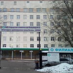 Отделение реанимации и интенсивной терапии для взрослых Родильный дом ГКБ №52 - фото