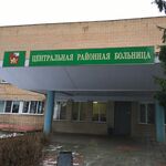 Отделение рентгенохирургических методов диагностики и лечения Егорьевская ЦРБ - фото