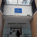 Отделение рентгенологической диагностики Городская поликлиника №193 КДЦ №6 - фото